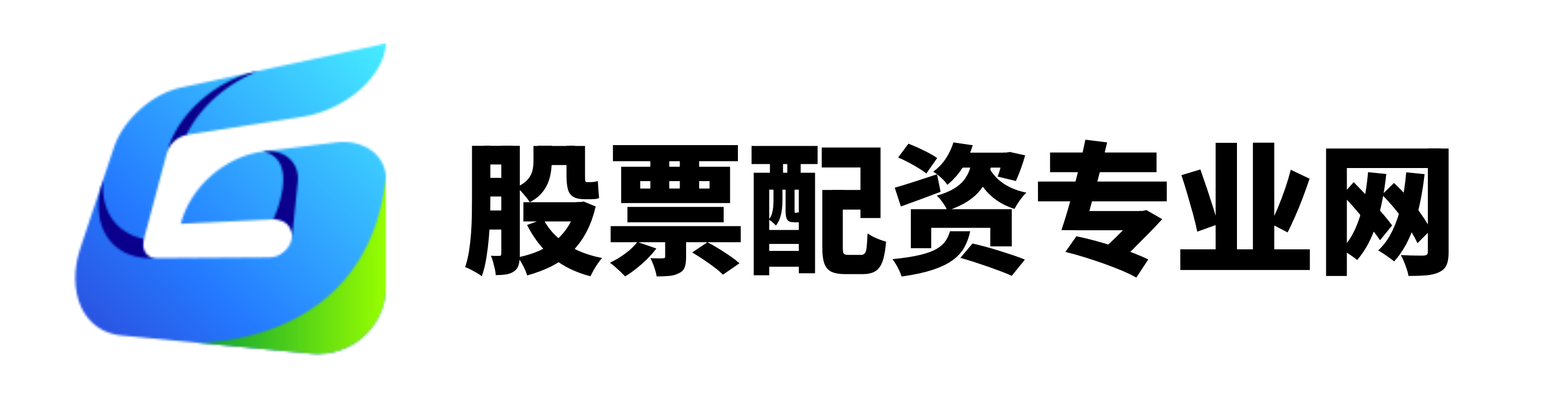 配资炒股官网开户